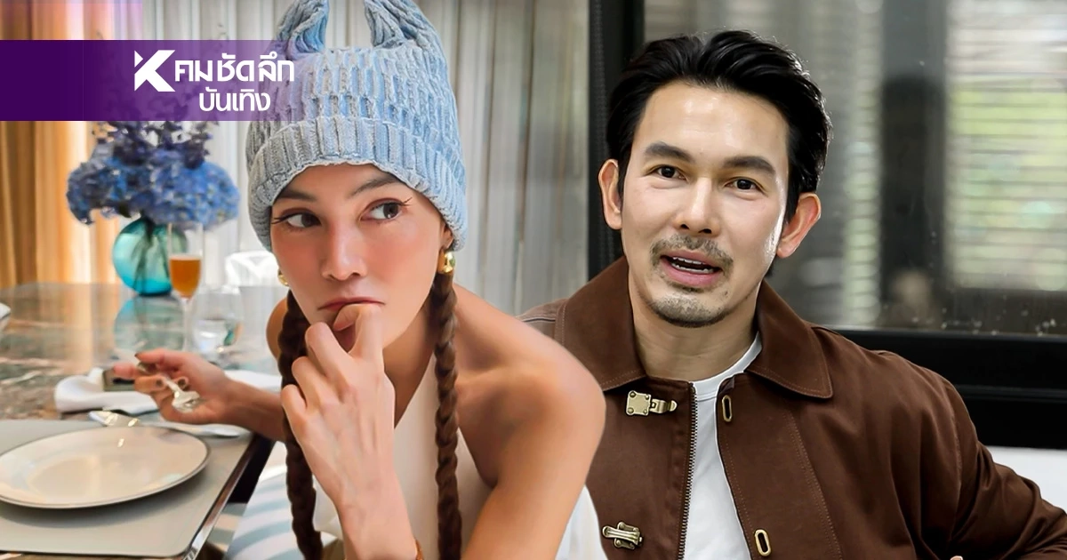 เปิดสัมพันธ์ "อั้ม อธิชาติ" กับ "เจนี่" ตกลงเป็นอะไรกัน? เปิดสัมพันธ์ "อั้ม อธิชาติ" กับ "เจนี่" ตกลงเป็นอะไรกัน?