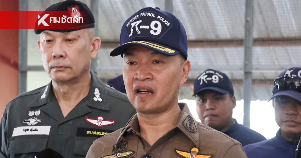 ต้นสังกัด สั่งสอบวินัย-ตรวจสอบข้อเท็จจริง “ตำรวจหญิง” ถูกหลอกหิ้วกัญชาไปจีน