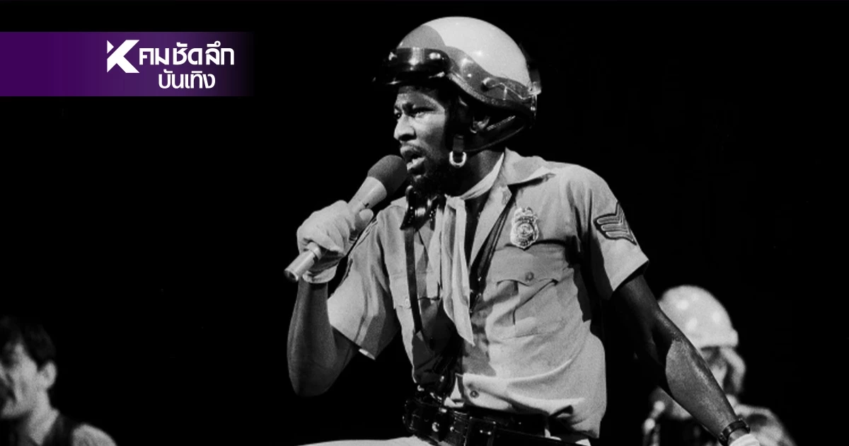 ปิดตำนานราชาดิสโก้! เจ้าของเพลงฮิต YMCA เสียชีวิตแล้ว "ทรัมป์" ร่วมโพสต์ไว้อาลัย