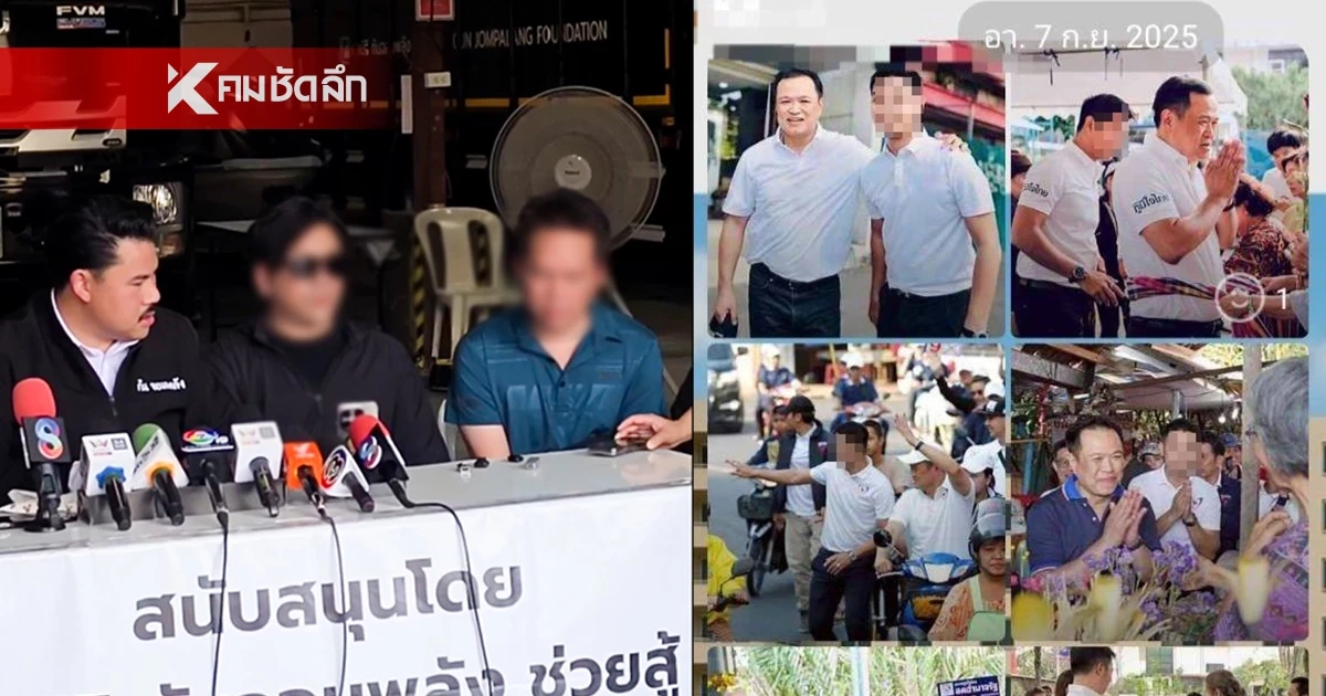 แฉเดือด! อดีตผู้สมัคร สส. กร่าง ฉุนช่างภาพเช็กประวัติ บุกทำร้ายถึงห้องช่าง ขู่ร้องเรียนให้ตกงาน แฉเดือด! อดีตผู้สมัคร สส. กร่าง ฉุนช่างภาพเช็กประวัติ บุกทำร้ายถึงห้องช่าง ขู่ร้องเรียนให้ตกงาน