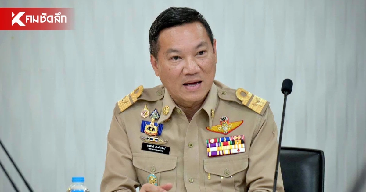 สรุปมติ กสถ. ยกเลิกประกาศขึ้นบัญชี "ขรก.ท้องถิ่น" ทั้งหมด เตรียมประกาศใหม่