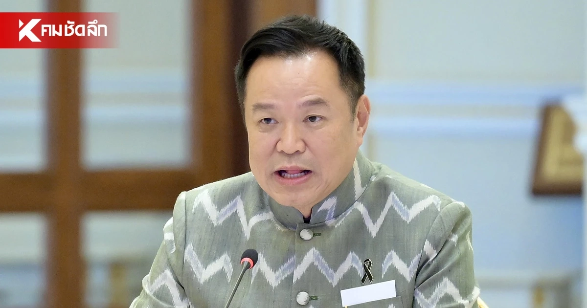 นายกฯ ประณาม เหตุโจมตีจุดตรวจบูเก๊ะซามี สั่งล่าตัวคนร้ายด่วน!