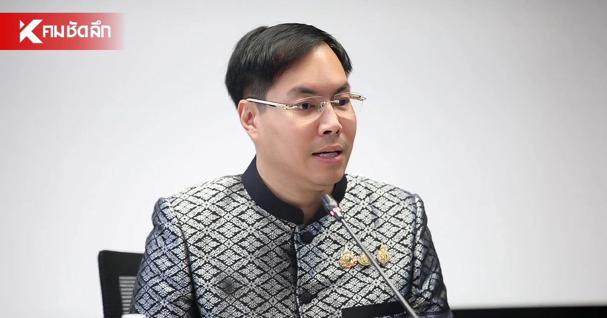 นักเรียน สกร. อย่าเพิ่งลาออก "อัครนันท์" เร่งแก้ปมหลุดบัตรสวัสดิการฯ นักเรียน สกร. อย่าเพิ่งลาออก "อัครนันท์" เร่งแก้ปมหลุดบัตรสวัสดิการฯ
