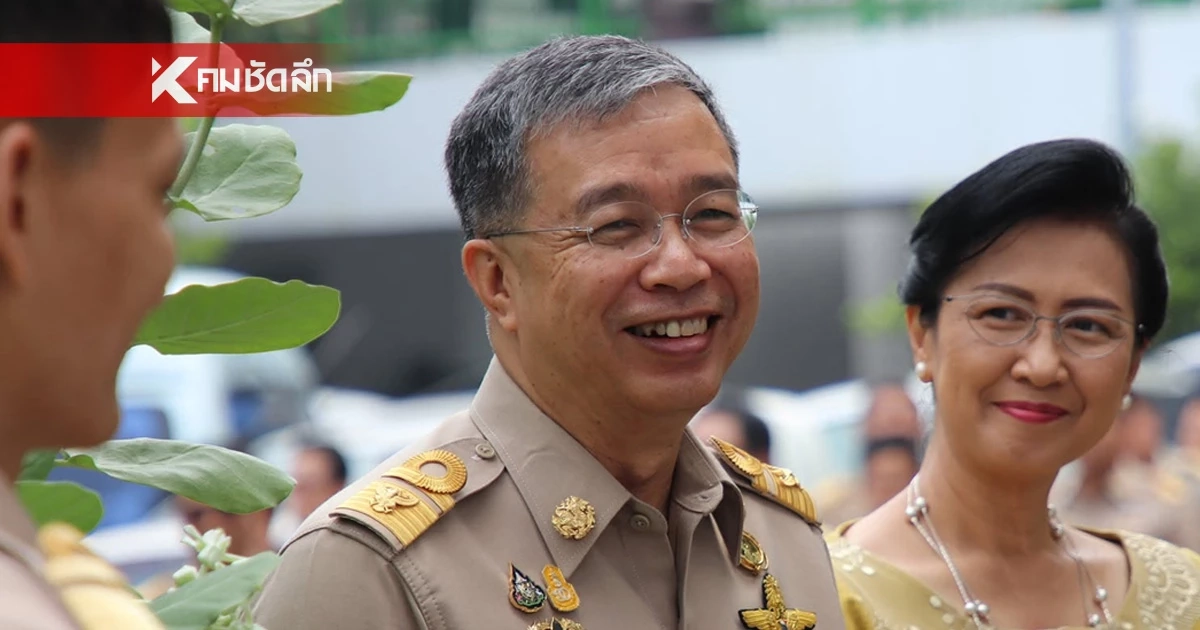 ประวัติ "ธนาคม จงจิระ" จากปลัดสู่ "อดีตอธิบดีกรมการปกครอง" ข้าราชการผู้คร่ำหวอด