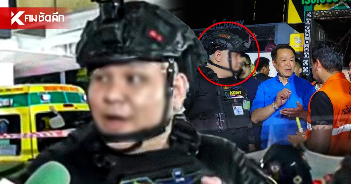 พี่เป็นใครเนี่ย.. เฉลย "ชายใส่ชุดทหาร" เหตุ "ไฟไหม้โรงเบียร์" ประกบนายกฯ "อนุทิน"
