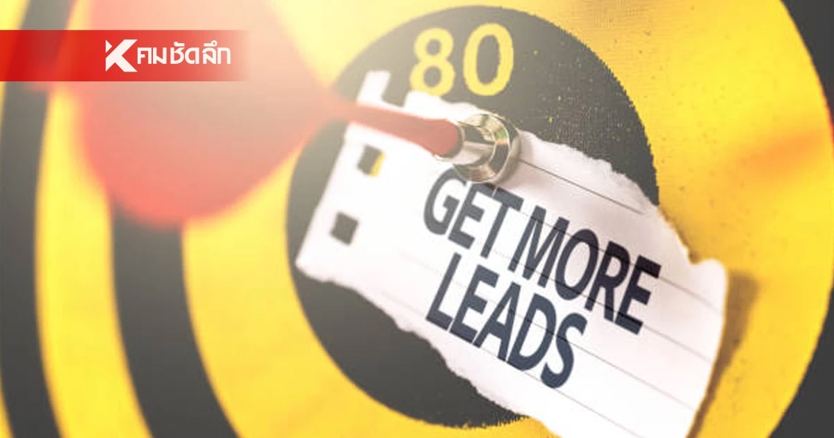 ที่ปรึกษา "Google Ads" ครบวงจร อาวุธลับของธุรกิจที่โตไว