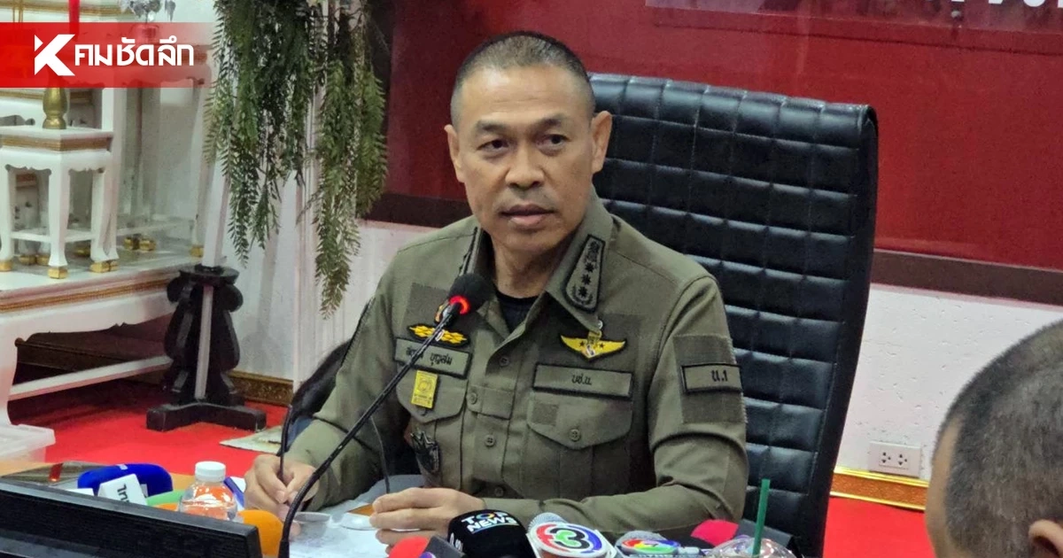 สอบเข้ม เส้นทางการเงิน-หุ้นส่วนร้าน 'โรงเบียร์ ณ ลาดพร้าว' ถ้ามีโดนด้วย
