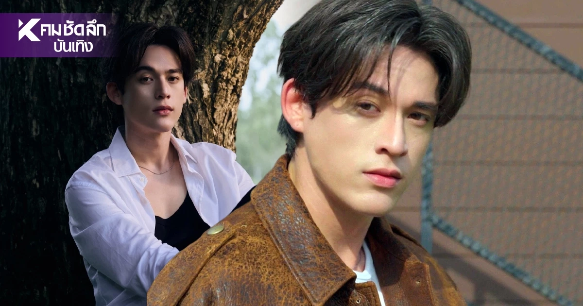 "GAWIN" เดบิวต์ศิลปินเต็มตัว! ปล่อยซิงเกิลแรก "จำใจ (Gone Away)"
