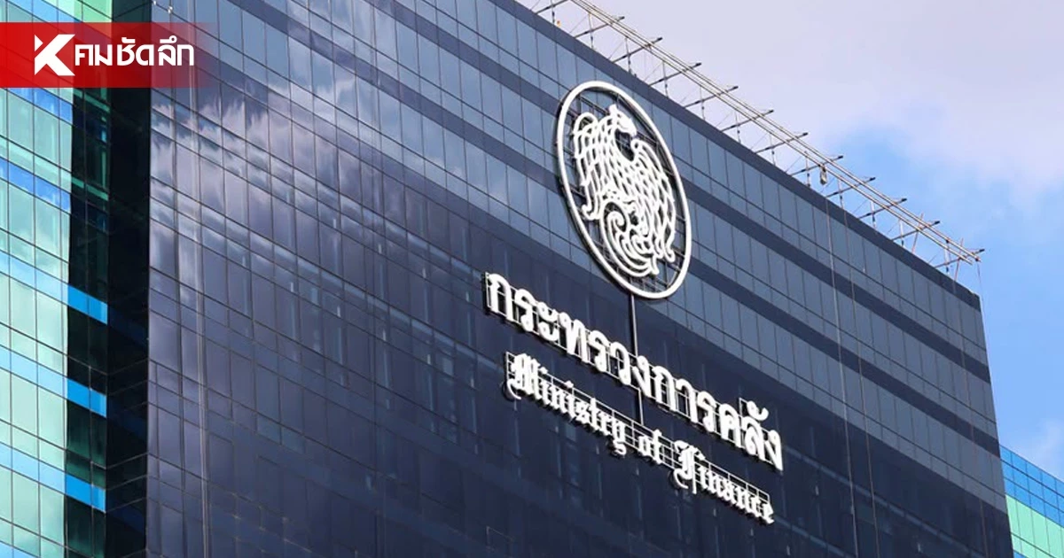 ผลตรวจสอบคุณสมบัติ "บัตรสวัสดิการแห่งรัฐ 2569" ผ่านเกณฑ์ 9.51 ล้านราย ผลตรวจสอบคุณสมบัติ "บัตรสวัสดิการแห่งรัฐ 2569" ผ่านเกณฑ์ 9.51 ล้านราย