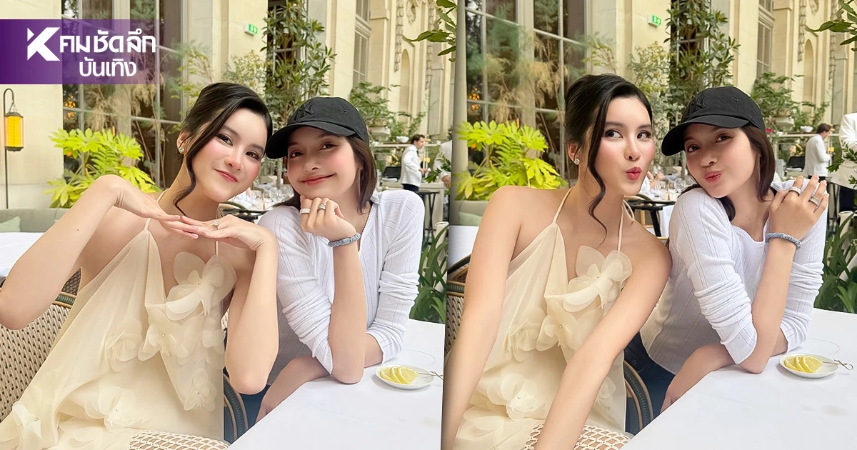 ปังมากแม่! "ออน สมฤทัย" คนไทยบนเวทีแฟชั่นโลก แถมร่วมทานข้าวกับ "ลิซ่า" ปังมากแม่! "ออน สมฤทัย" คนไทยบนเวทีแฟชั่นโลก แถมร่วมทานข้าวกับ "ลิซ่า"