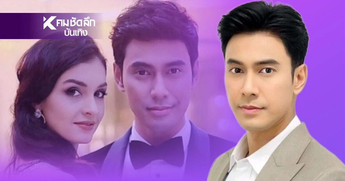 สภาพจิตใจ "เอส กันตพงศ์" อัปเดตชีวิตหลังหย่า "คิตตี้ คริสติน่า" สภาพจิตใจ "เอส กันตพงศ์" อัปเดตชีวิตหลังหย่า "คิตตี้ คริสติน่า"