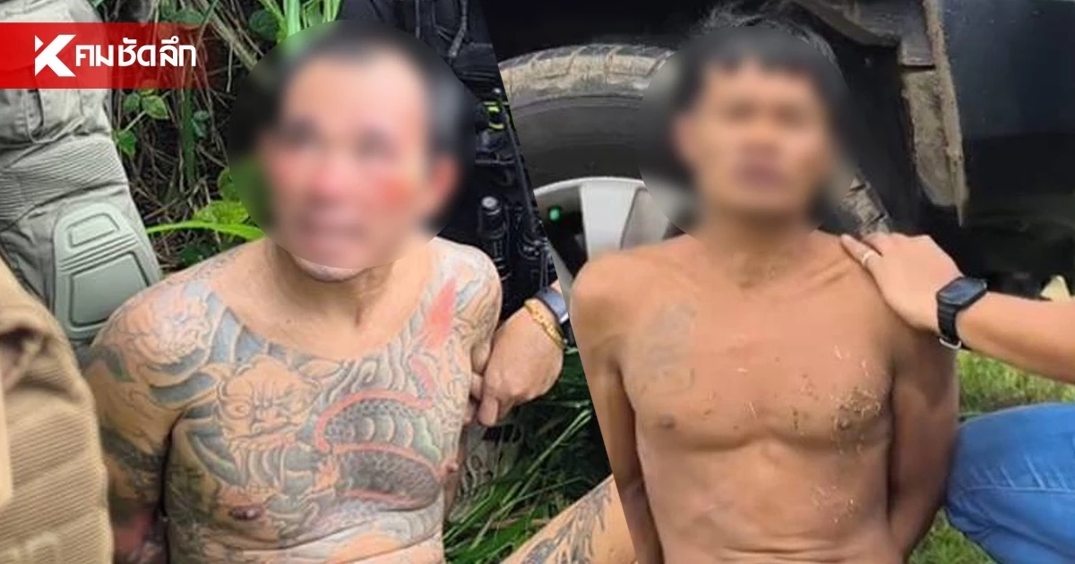 จับแล้ว 2 ผู้ต้องหา สารภาพยิง-ฝังอำพราง 2 พี่น้องรัสเซีย