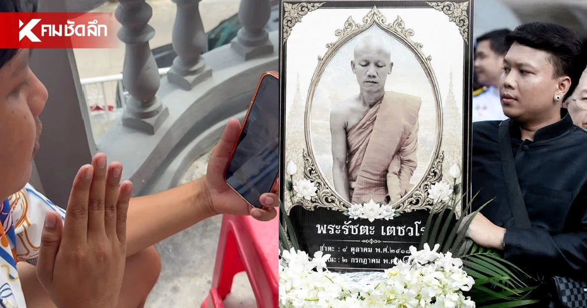 “ออย แสงศิลป์” จี้เร่งคดีชนพระ ครอบครัวเด็ก 11 ขอโทษผ่านวิดีโอคอล ซัด! ไร้ความจริงใจ “ออย แสงศิลป์” จี้เร่งคดีชนพระ ครอบครัวเด็ก 11 ขอโทษผ่านวิดีโอคอล ซัด! ไร้ความจริงใจ