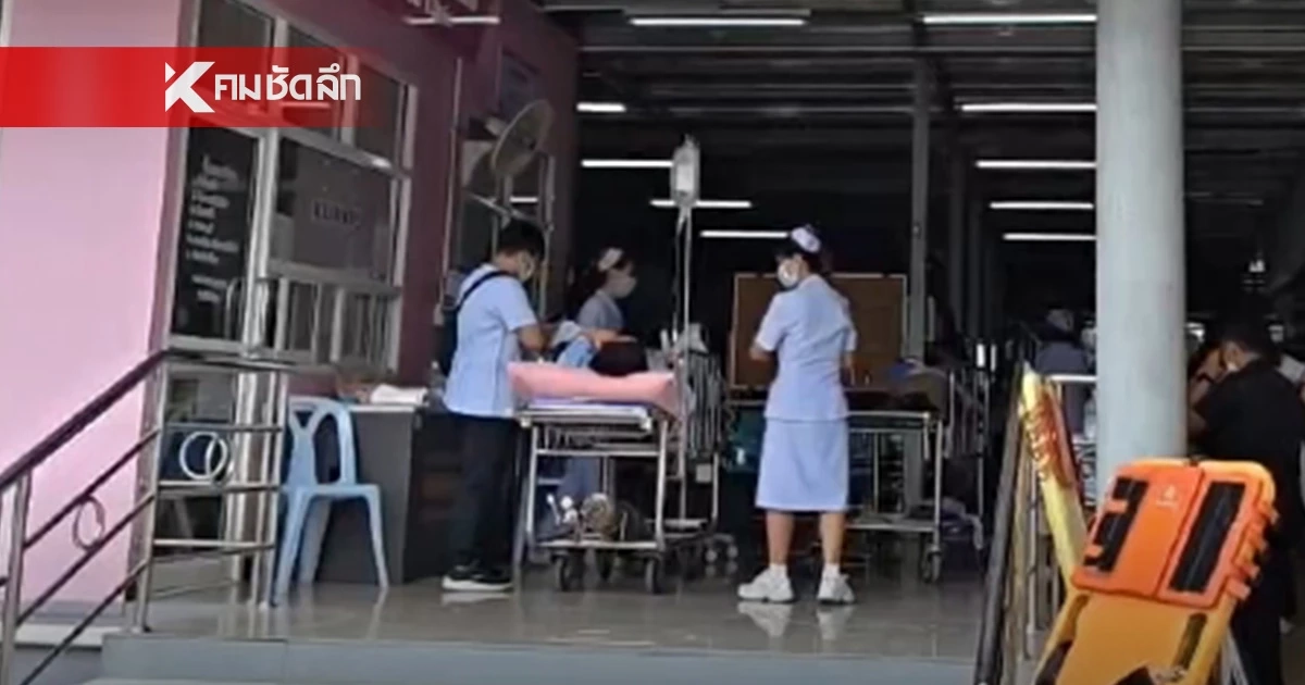 สารแอมโมเนียโรงงานน้ำแข็งรั่ว หามครู-นักเรียน ส่งโรงพยาบาลวุ่น