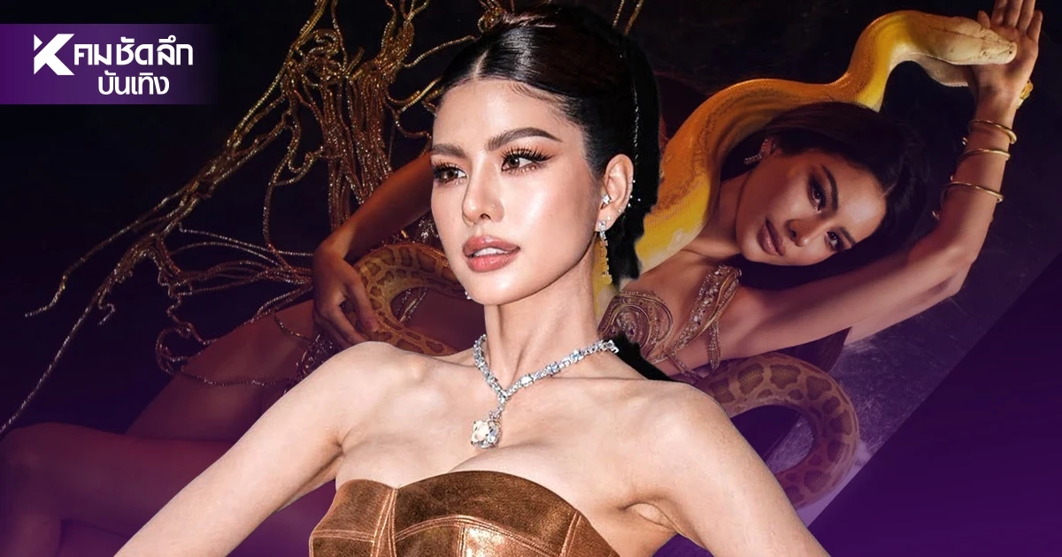 “หนิง ปัทมา” ล้างบางเกรียนคีย์บอร์ดรอบ 2 ฟ้องเพิ่ม 7 ราย ยอดพุ่งร้อยคดี! “หนิง ปัทมา” ล้างบางเกรียนคีย์บอร์ดรอบ 2 ฟ้องเพิ่ม 7 ราย ยอดพุ่งร้อยคดี!
