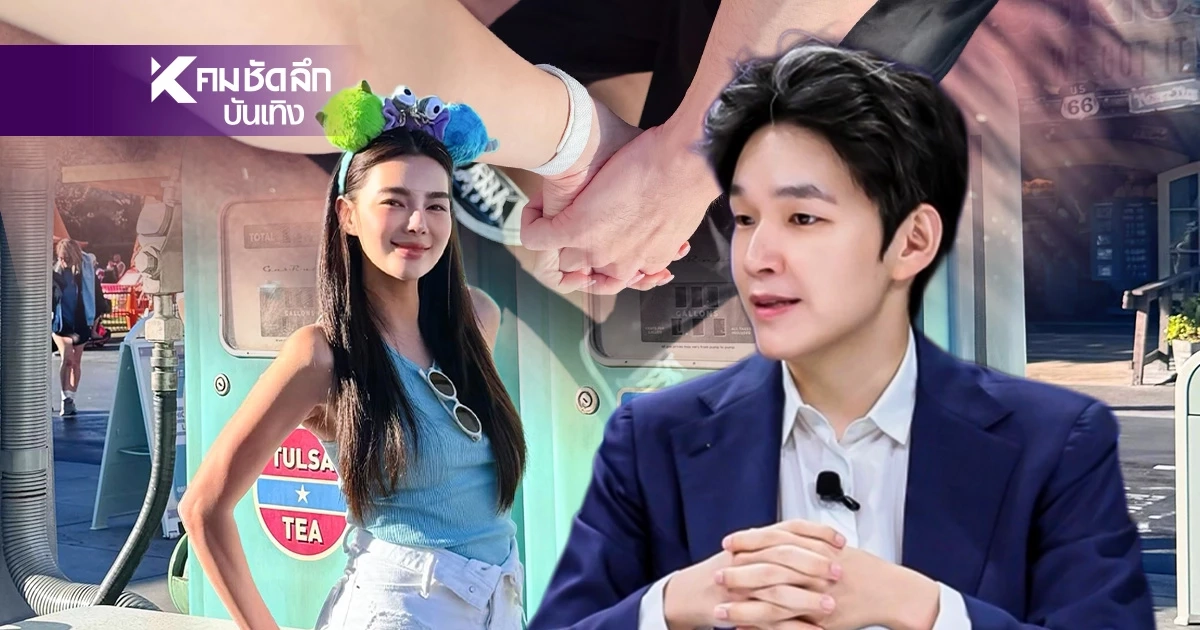 เปิดวาร์ป 'Erictse'(เอริค เซี่ย) โยงรักใหม่'ดิว อริสรา' หนุ่มหล่อเเสนล้าน