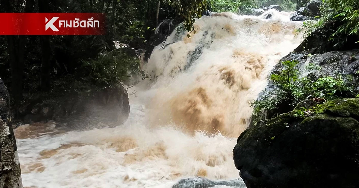 ​เช็กด่วนจังหวัดเสี่ยง! พายุ "ไมสัก" ขยี้ซ้ำ เหนือ-อีสาน-ตะวันออก อ่วมแน่