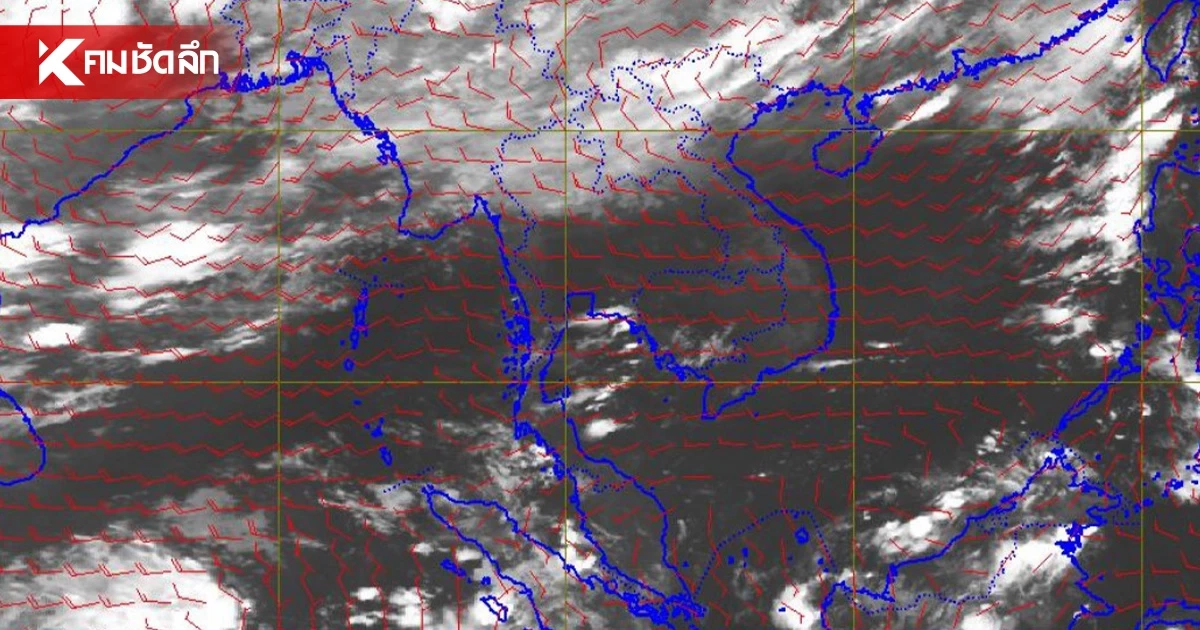 "พยากรณ์อากาศ วันนี้" 19 ก.ค. 69 ฝนฟ้าคะนอง จากมรสุมเช็กพื้นที่ระวัง