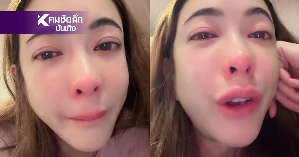 สาเหตุ "แป้ง อรจิรา" ร้องไห้หนักกลางไลฟ์สด ตัดพ้ออะไร? จน TikTok แจ้งเตือน!