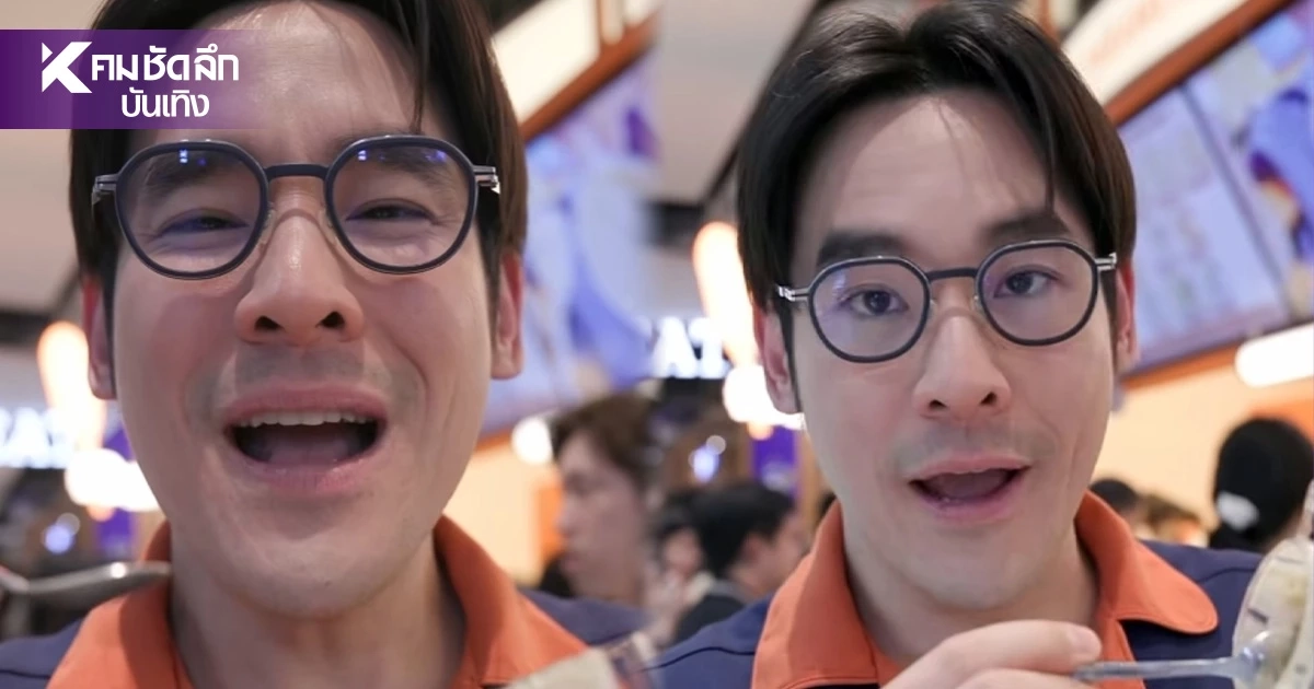 เจอเด็กส่งมากวน "กฤษณ์ ศรีภูมิเศรษฐ์" ลั่น! ผมฝึกที่อิตาลีมา 5 ปี คุณไม่มีสิทธิ เจอเด็กส่งมากวน "กฤษณ์ ศรีภูมิเศรษฐ์" ลั่น! ผมฝึกที่อิตาลีมา 5 ปี คุณไม่มีสิทธิ
