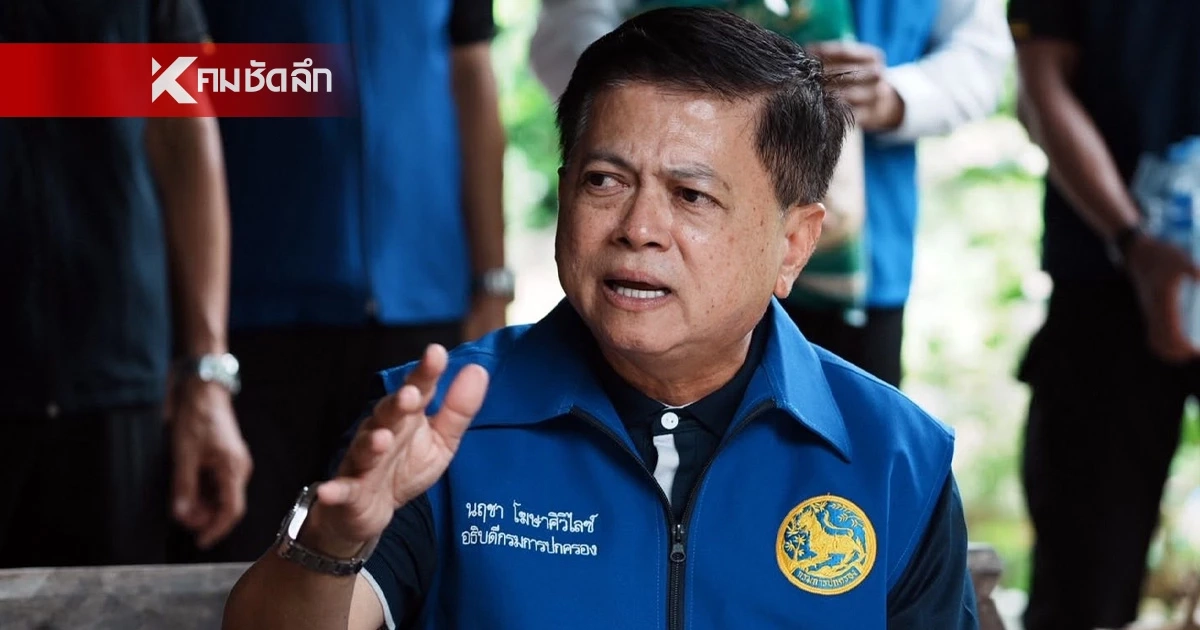 อธิบดีกรมการปกครอง กำชับเข้ม! วินัยข้าราชการทั่วประเทศ