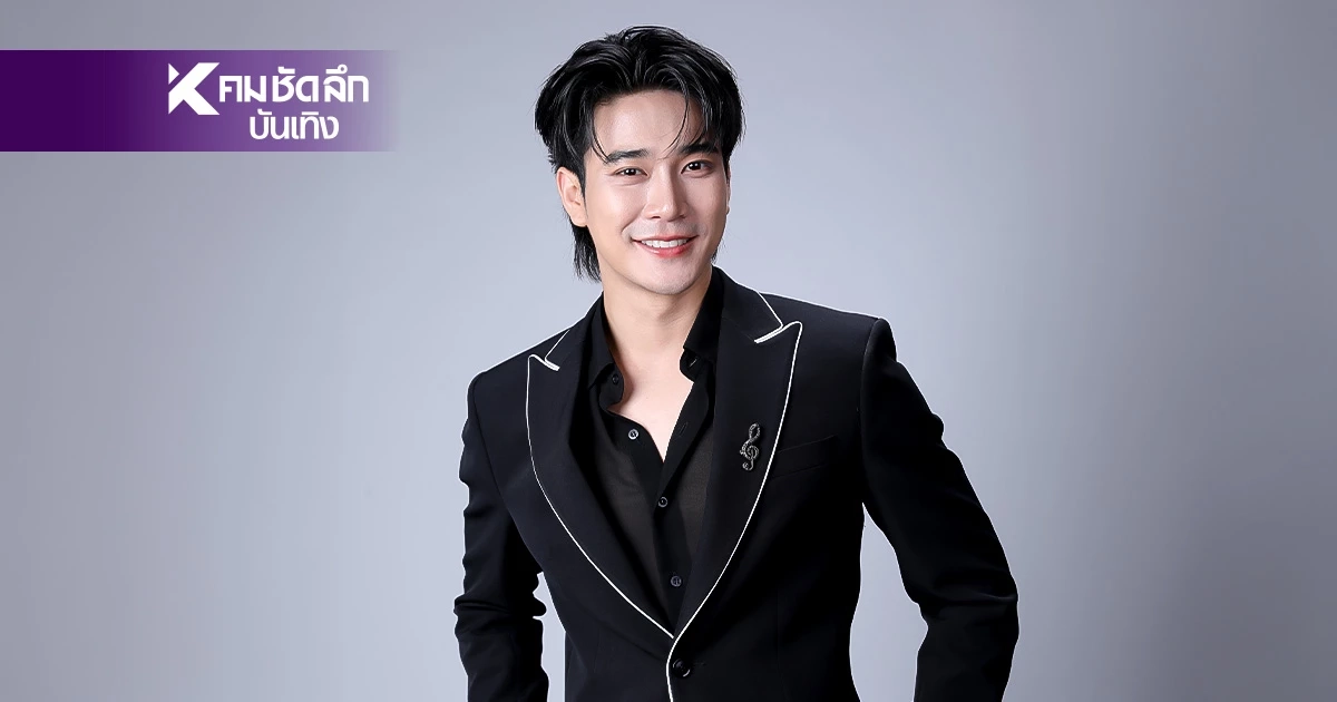 เซอร์ไพรส์! "ยูโร ยศวรรธน์" บทบาทใหม่ ปรากฏการณ์สะเทือนโซเชียล