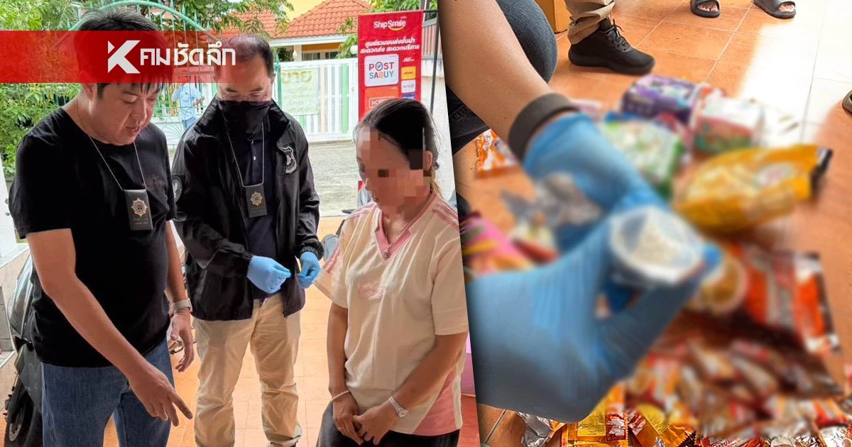 สกัดจับ เฮโรอีนซุกกาแฟ–ชาไทย เตรียมส่งไต้หวัน เร่งขยายผลคนบงการ