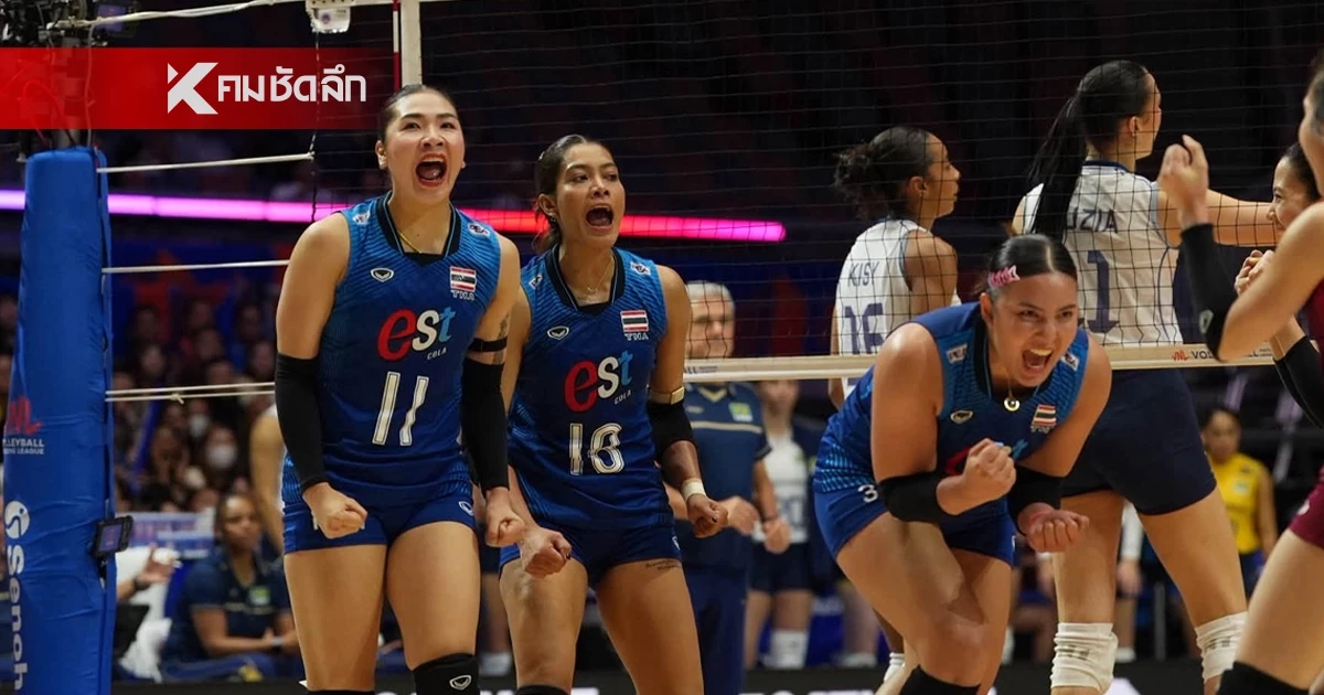 สรุปผลวอลเลย์บอล VNL 2026 สัปดาห์ 3 ไทย ชนะ บราซิล อันดับโลกพุ่ง สรุปผลวอลเลย์บอล VNL 2026 สัปดาห์ 3 ไทย ชนะ บราซิล อันดับโลกพุ่ง