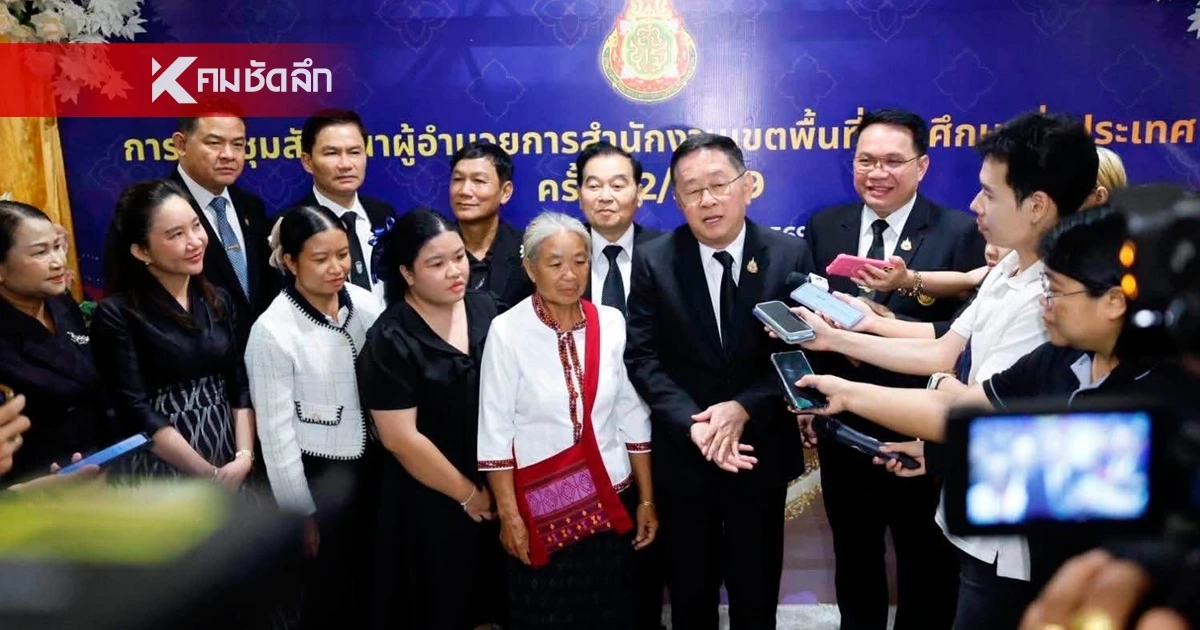 เคส "ครูนิ่ม" จบด้วยดี ได้กลับภูมิลำเนา ตำแหน่ง "ครูอัตราจ้าง"