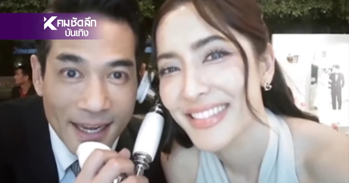 "พิ้งกี้" เลิก "ตุ้ย ธีรภัทร์" เผยสาเหตุ สุดช็อก! มีพบมีจาก ทุกอย่างจัดสรรแล้ว