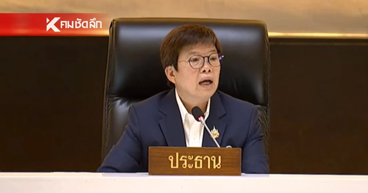 "มัลลิกา" เซนเซอร์สไลด์ "ปีศาจกลาโหม" บอกชาวบ้านไม่ดู ไปลุ้นหวย