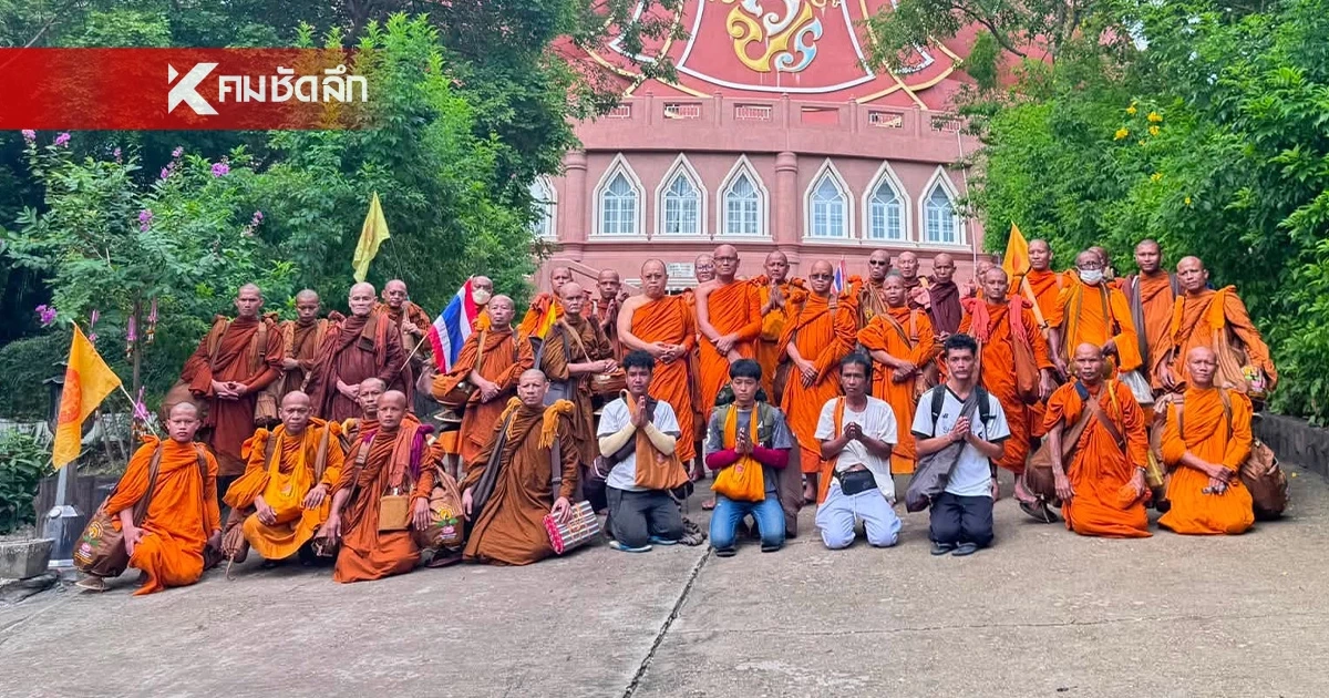 เปิดกำหนดการ คณะพระสงฆ์เดินธุดงค์ ก่อนถูกกระบะพุ่งชน มรณภาพ 8 รูป