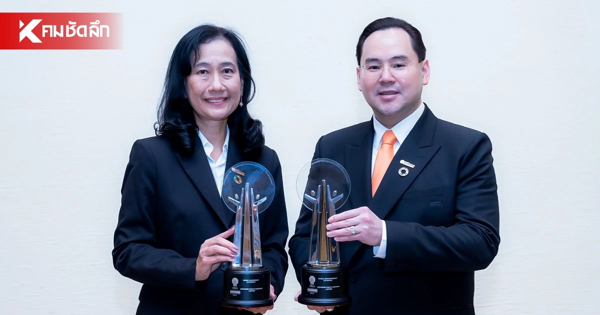 CKPower คว้า 2 รางวัล AREA Awards ต่อเนื่องปีที่ 5 ชู “หิ่งห้อย” ขยายพลังงานหมุนเวียนสู่ชุมชน