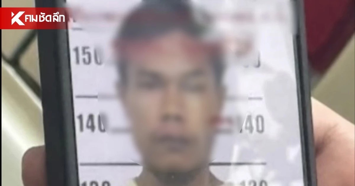 ออกหมายจับ 'นายป๋อง-พวก' คดีลักทรัพย์  เมียเก่าแฉ! ชอบใช้ความรุนแรง-ข่มขืน