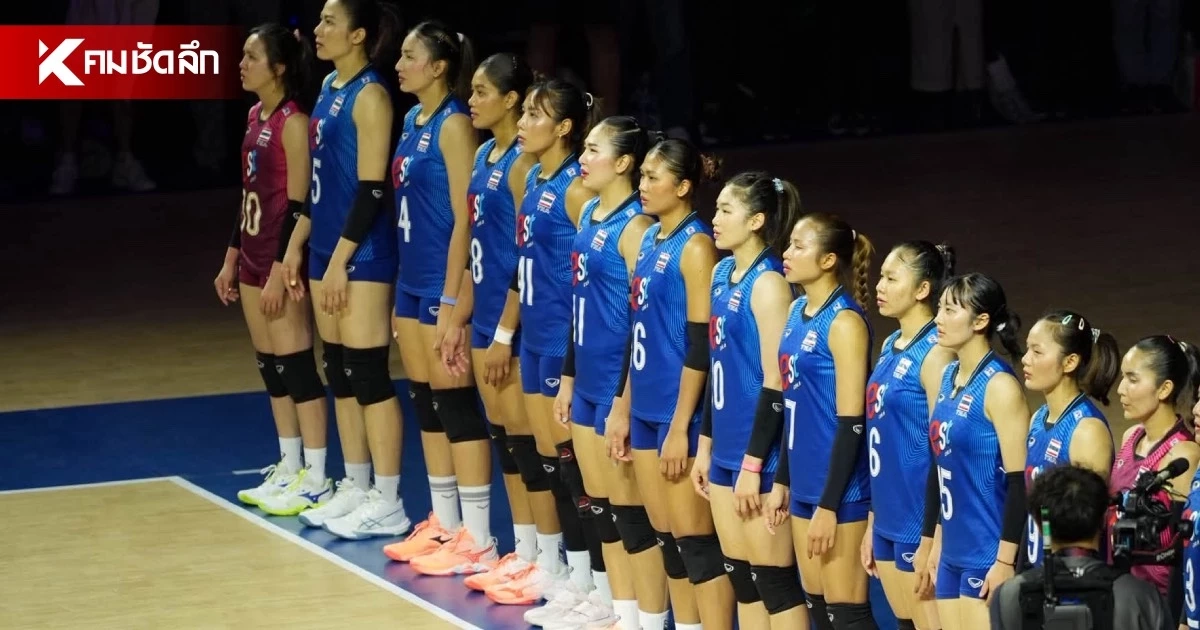 ประกาศรายชื่อ 14 นักตบลูกยางสาวไทย ลุยศึก SEA V Cup 2026 สนามแรก