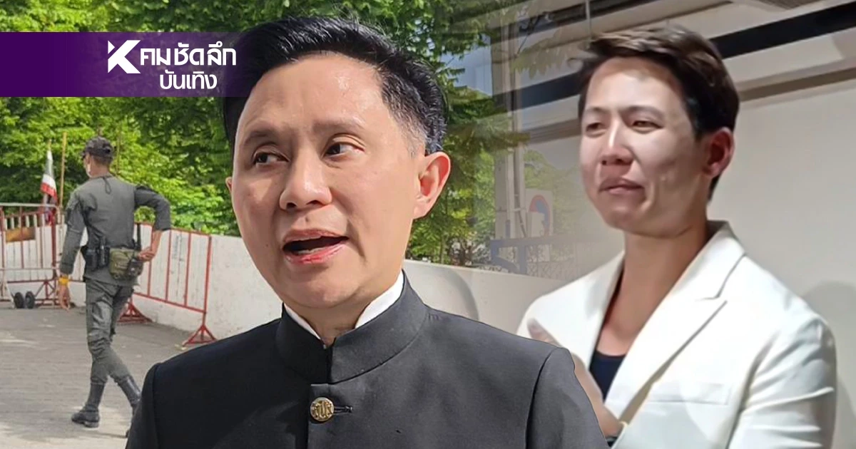 ศาลแพ่งพระโขนง มีคำสั่งอนุญาตให้ "แม่ทราย สก๊อต" ถอนฟ้องลูกชาย "คดีลูกเนรคุณ"