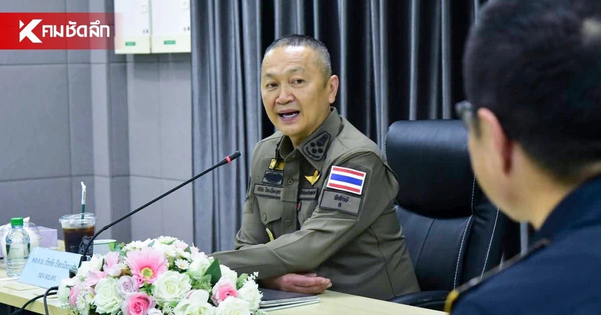 จาก รศ. สู่นักรบไซเบอร์! ส่องผลงาน ‘พล.ต.อ.ธัชชัย’ ตัวเต็ง ผบ.ตร. คนใหม่ จาก รศ. สู่นักรบไซเบอร์! ส่องผลงาน ‘พล.ต.อ.ธัชชัย’ ตัวเต็ง ผบ.ตร. คนใหม่