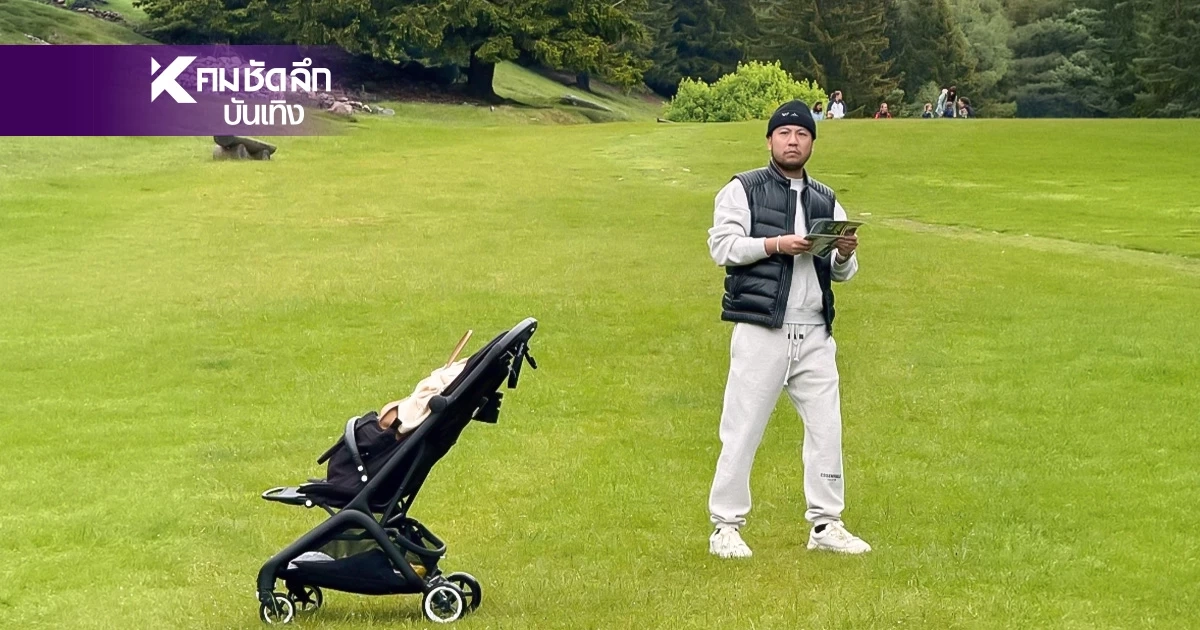 "เซบาสเตียน" อดีตสามี โพสต์เรื่องลูก หลังมีข่าว "ดิว อริสรา" คบ "วู้ดดี้ ล่ำซำ"