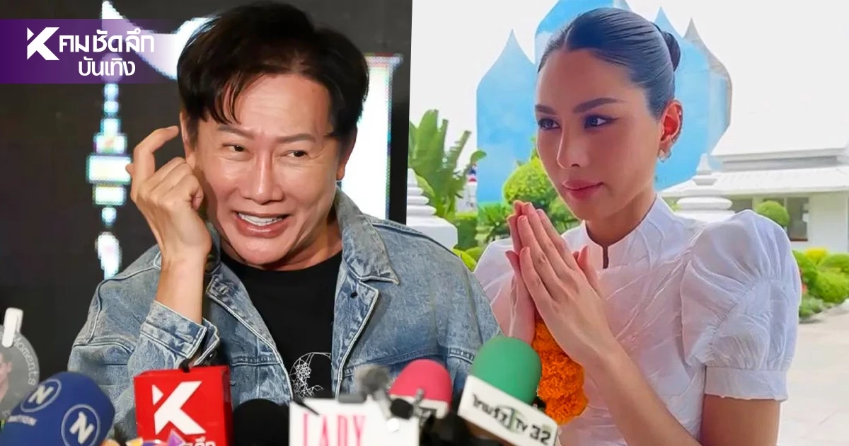 พระแก้วมรกตหักคอนะ "ณวัฒน์" เตือนหลัง "หนิง ปัทมา" ฟ้องแหลก! เผยมีคนโทรมาร้องไห้ พระแก้วมรกตหักคอนะ "ณวัฒน์" เตือนหลัง "หนิง ปัทมา" ฟ้องแหลก! เผยมีคนโทรมาร้องไห้