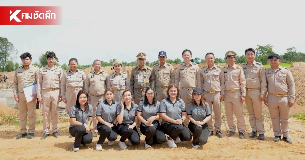 องคมนตรี ติดตาม-ขับเคลื่อนโครงการอันเนื่องมาจากพระราชดำริ จ.สระแก้ว องคมนตรี ติดตาม-ขับเคลื่อนโครงการอันเนื่องมาจากพระราชดำริ จ.สระแก้ว