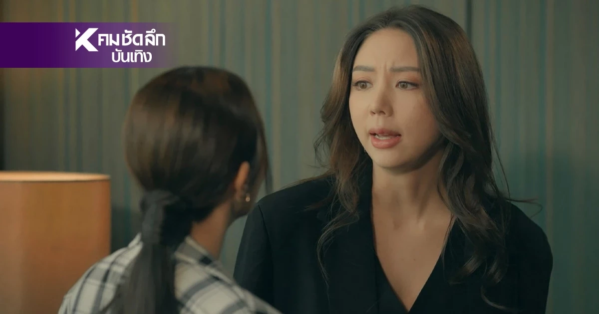 แอร์โฮสเตส "มิว ลักษณ์นารา" ทิ้งทวนสุดท้าย หากกลับวงการ มีค่าปรับที่ต้องจ่าย แอร์โฮสเตส "มิว ลักษณ์นารา" ทิ้งทวนสุดท้าย หากกลับวงการ มีค่าปรับที่ต้องจ่าย