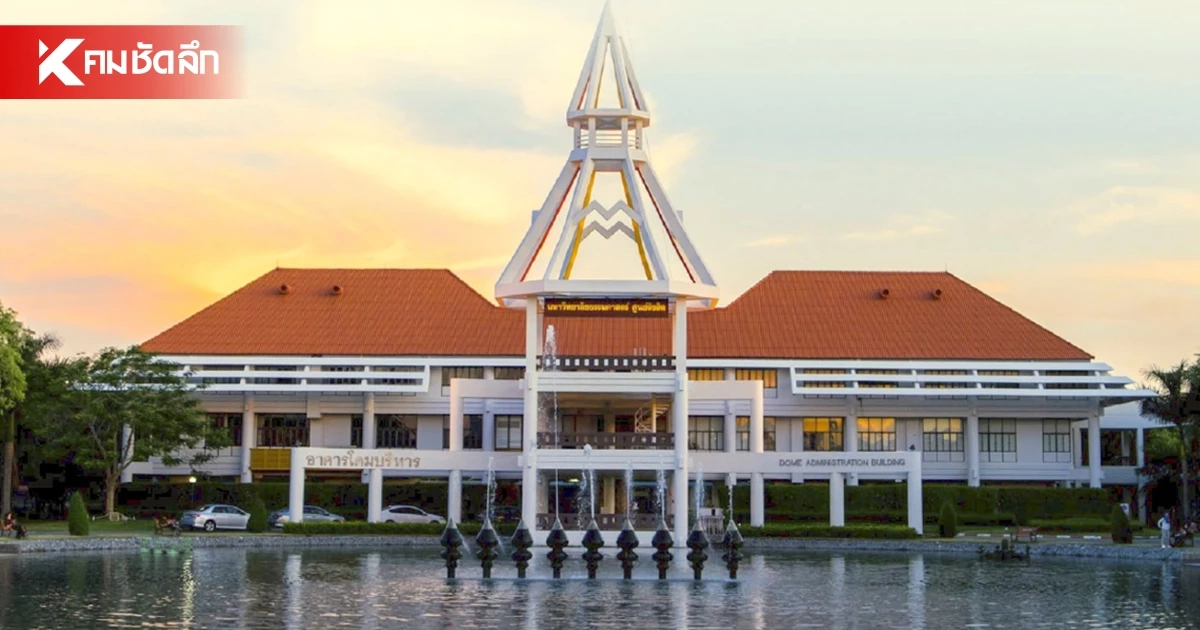 เปิดเหตุผลทำไม "ทำเล" จึงเป็นหัวใจสำคัญของโครงการบ้านชาวไทย เปิดเหตุผลทำไม "ทำเล" จึงเป็นหัวใจสำคัญของโครงการบ้านชาวไทย