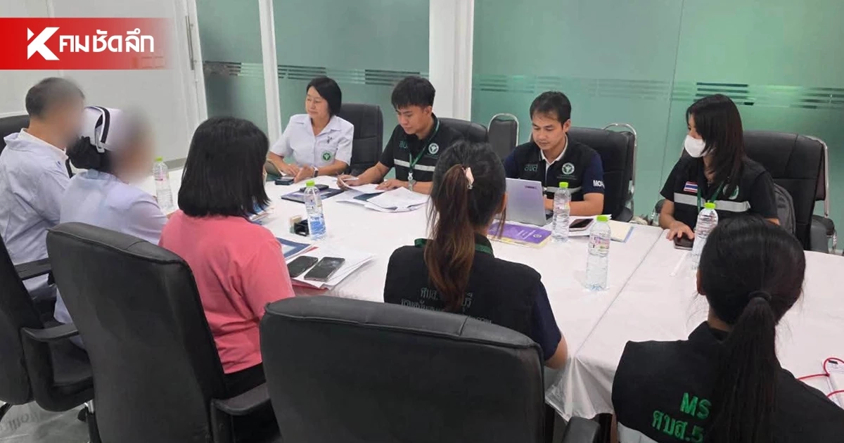 ตัวแทน รพ.เอกชน ให้ข้อมูล สบส.-สสจ.ราชบุรี ไขปมผู้ป่วยเสียชีวิต