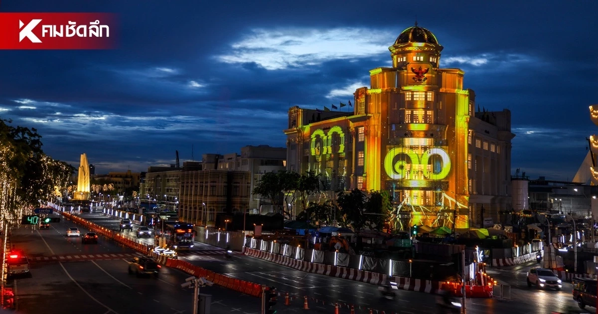 "แพลน บี"  ชวนคนไทย Immersive Art ชุด “สืบสาน รักษา ต่อยอด สู่แสงแห่งอนาคต”