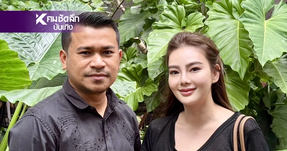 ทนาย "ดิว อริสรา" โต้กลับหนี้ "เมย์ วาสนา" 1.7 ล้านกว่าๆ ยังไม่ถึงกำหนดจ่าย
