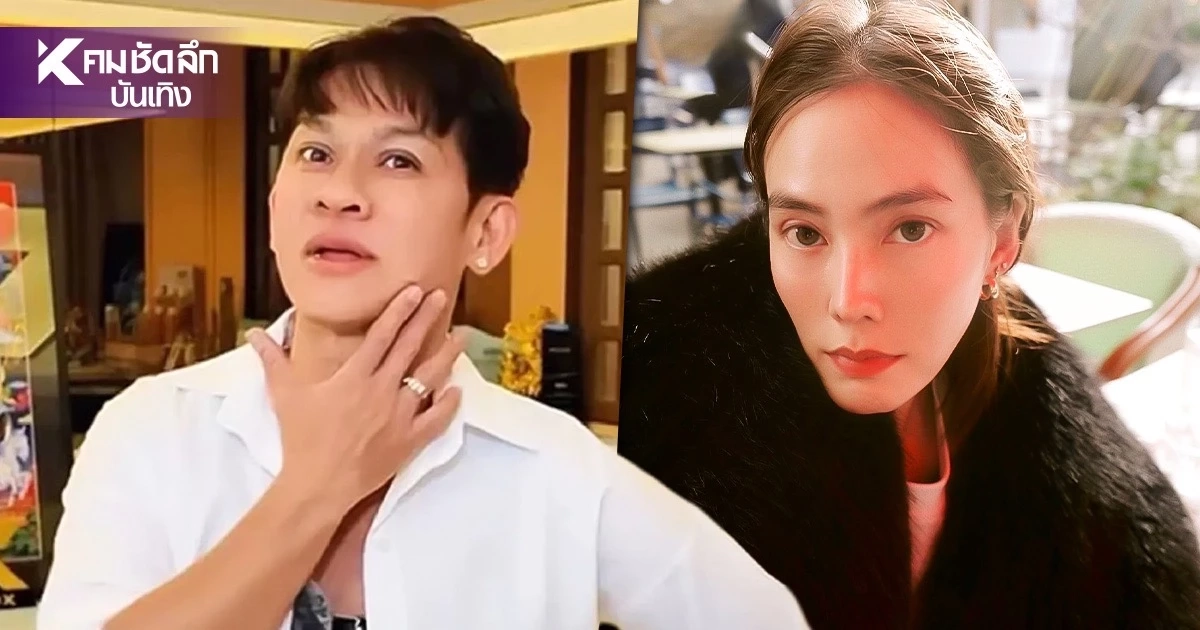 "ใหม่ รัชดา" ตอบดราม่า สาดน้ำใส่ "เจนี่" น้องแค่จะมาขอโทษ ในสิ่งที่ทำไม่ดีกับพี่ "ใหม่ รัชดา" ตอบดราม่า สาดน้ำใส่ "เจนี่" น้องแค่จะมาขอโทษ ในสิ่งที่ทำไม่ดีกับพี่