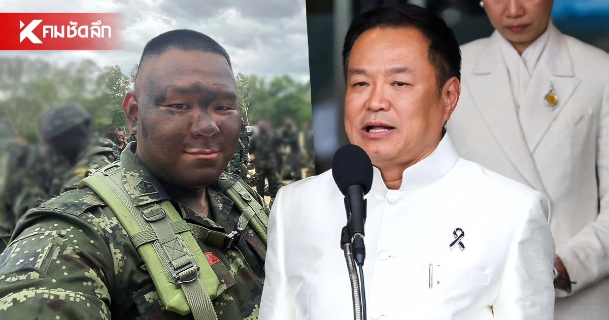 "อนุทิน" ปัดไม่รู้จักชายแต่งทหาร โยนผู้เกี่ยวข้องพิจารณาเอาผิด