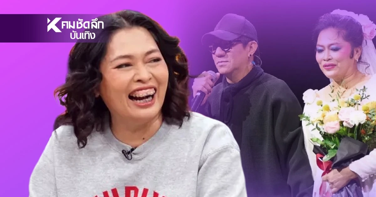 ประวัติ "โย อรุณี" เปิดสัมพันธ์รัก "โน้ส อุดม" FC ตั้งชื่อด้อมสุดเก๋ "ดมโยนี" ประวัติ "โย อรุณี" เปิดสัมพันธ์รัก "โน้ส อุดม" FC ตั้งชื่อด้อมสุดเก๋ "ดมโยนี"