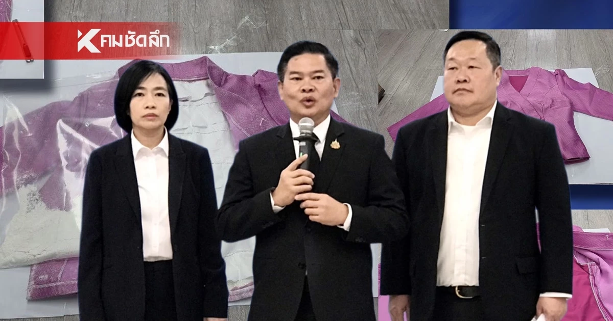 ป.ป.ส. สกัดกั้นยาเสพติดซุกซ่อนในพัสดุ เตรียมส่งไปออสเตรเลีย-ไต้หวัน