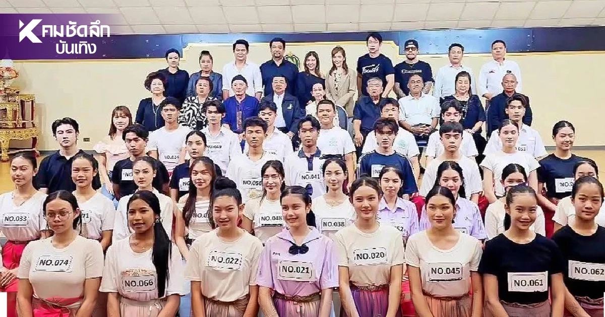 เปิดตัว ซีรีส์ฟอร์มยักษ์ "โจงแดง" เปิดม่านเฟ้นหาดาวดวงใหม่! เปิดตัว ซีรีส์ฟอร์มยักษ์ "โจงแดง" เปิดม่านเฟ้นหาดาวดวงใหม่!